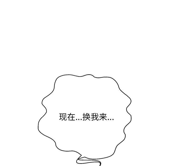 第36话 - 第86.jpg页
