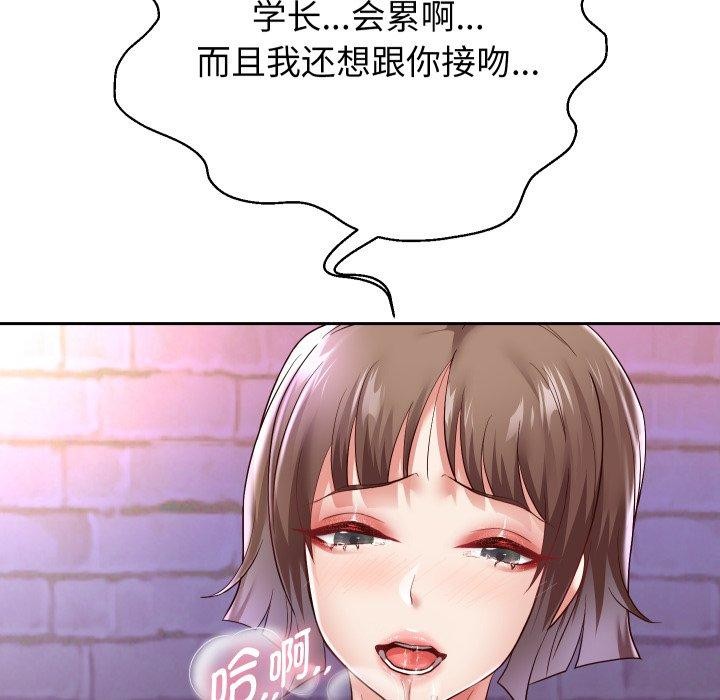 第36话 - 第89.jpg页
