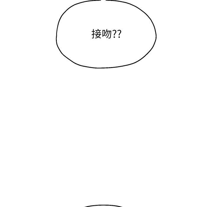 第36话 - 第92.jpg页