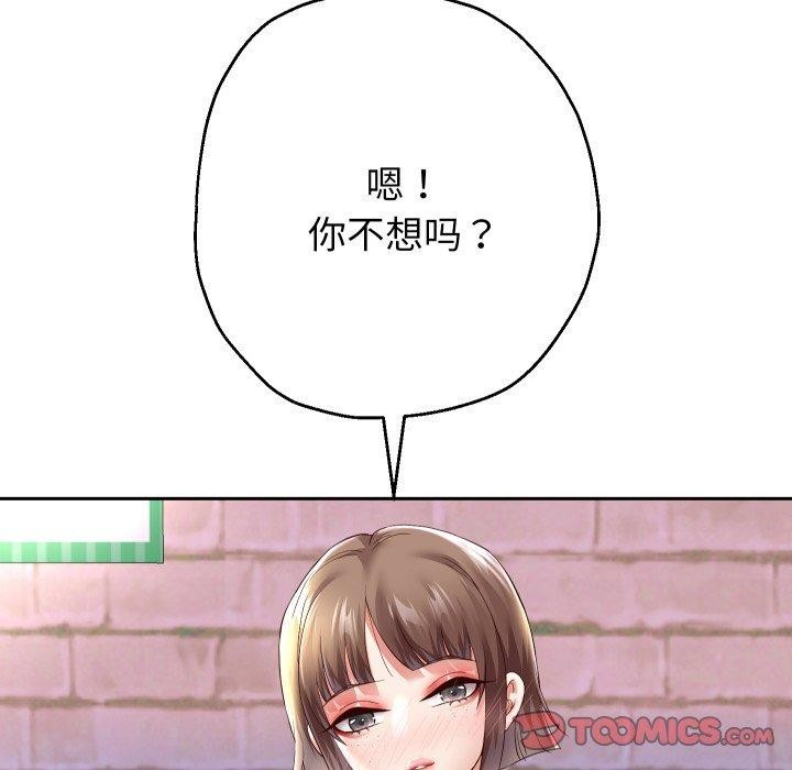 第36话 - 第93.jpg页