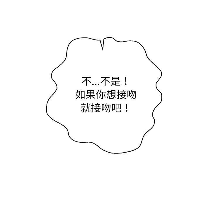 第36话 - 第95.jpg页