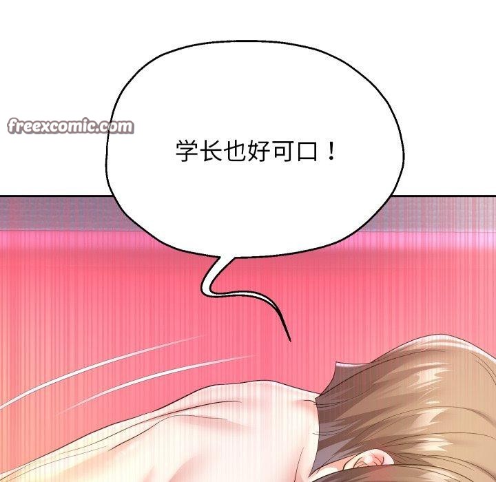 第36话 - 第96.jpg页