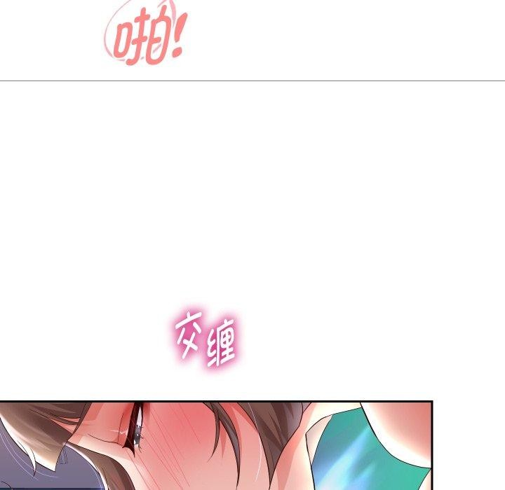 第36话 - 第98.jpg页