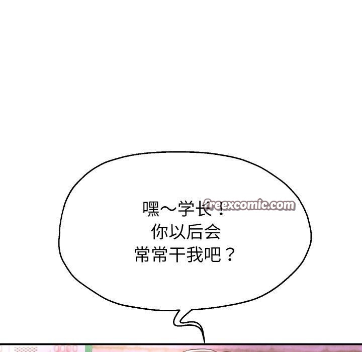 第36话 - 第112.jpg页