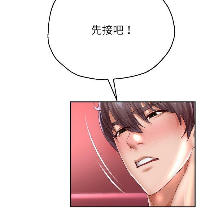 第36话 - 第119.jpg页