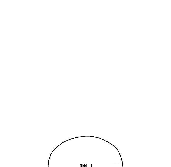 第36话 - 第120.jpg页