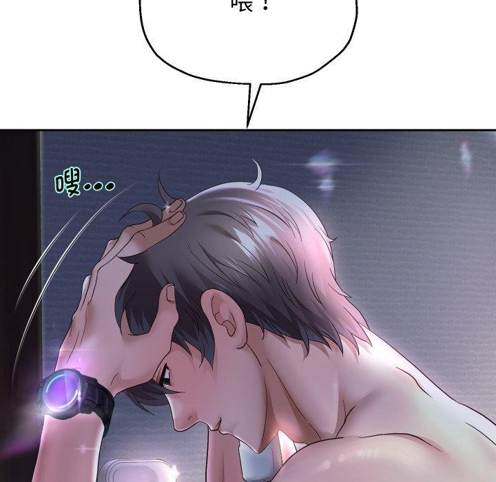 第36话 - 第121.jpg页