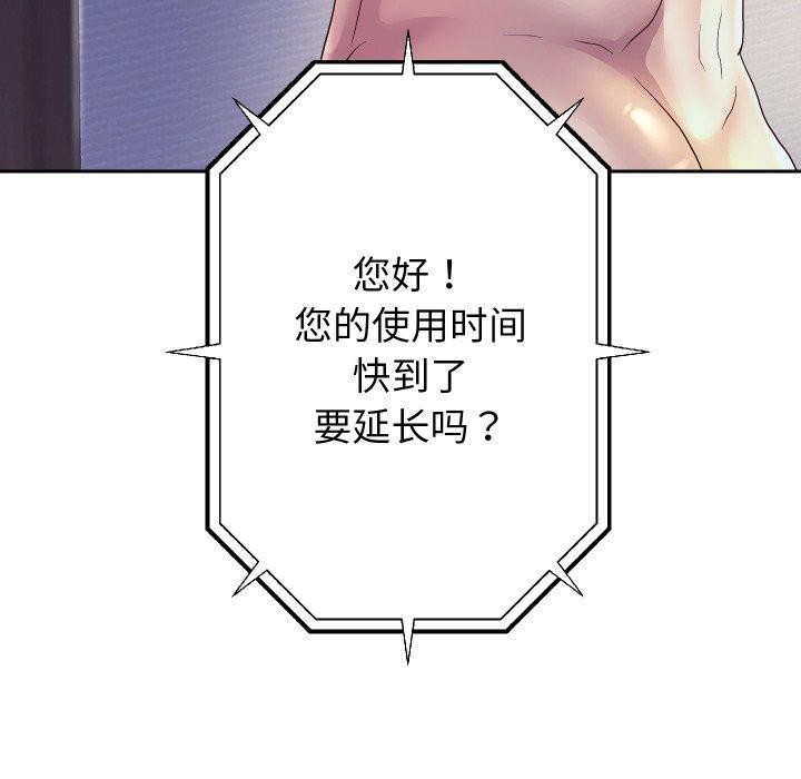 第36话 - 第123.jpg页