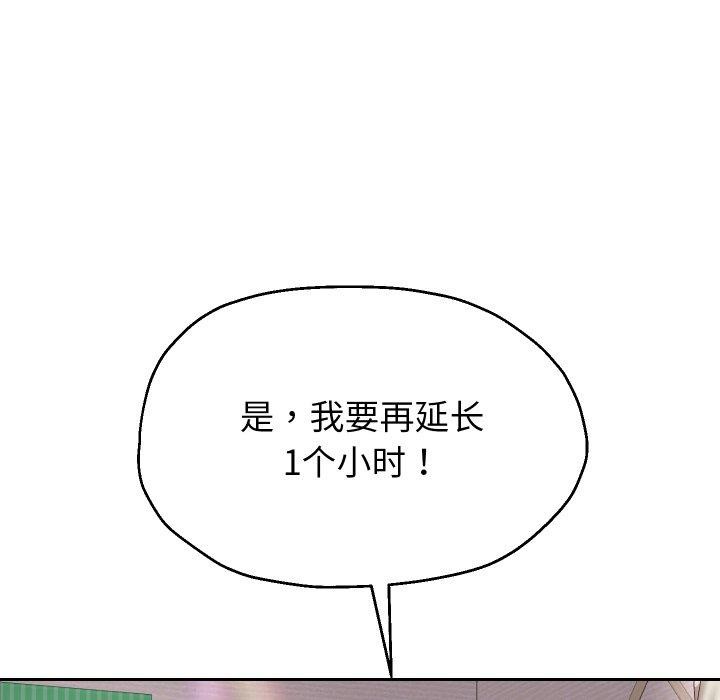第36话 - 第124.jpg页