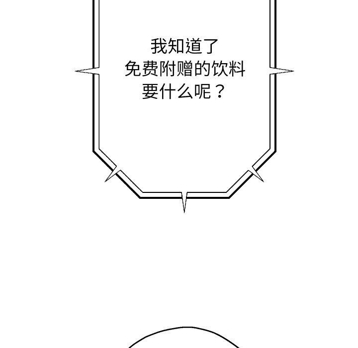 第36话 - 第126.jpg页