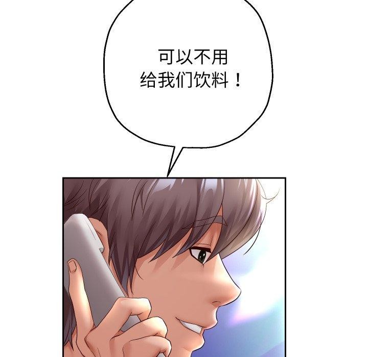 第36话 - 第127.jpg页