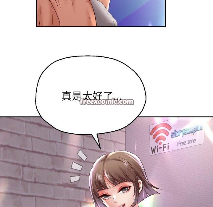 第36话 - 第128.jpg页