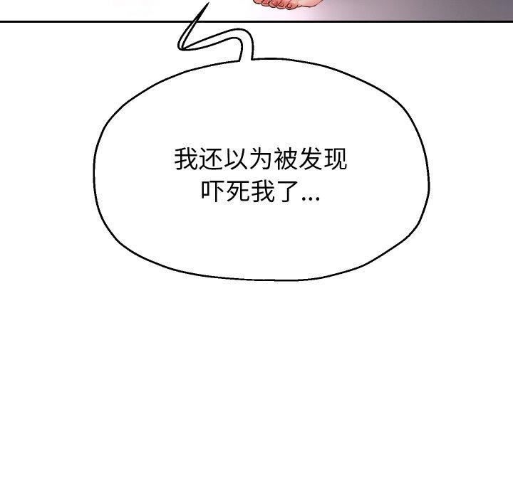 第36话 - 第131.jpg页