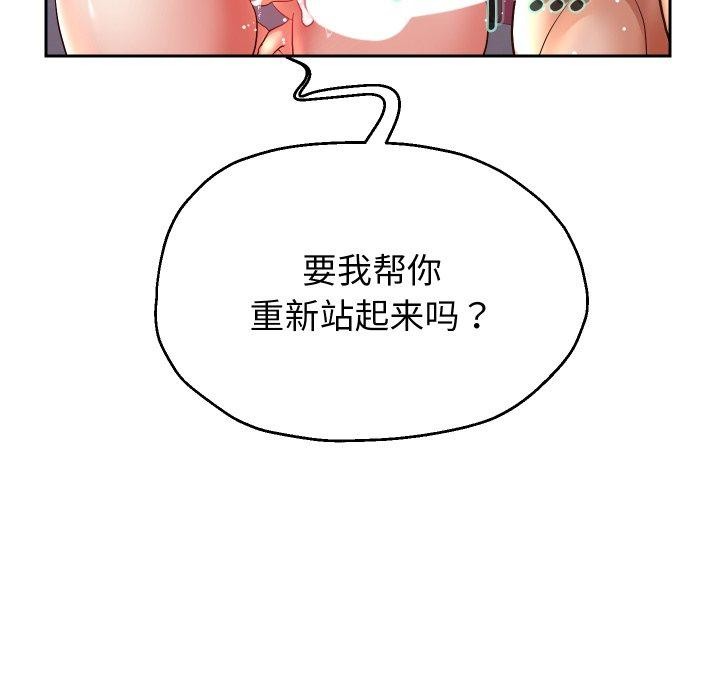 第36话 - 第134.jpg页