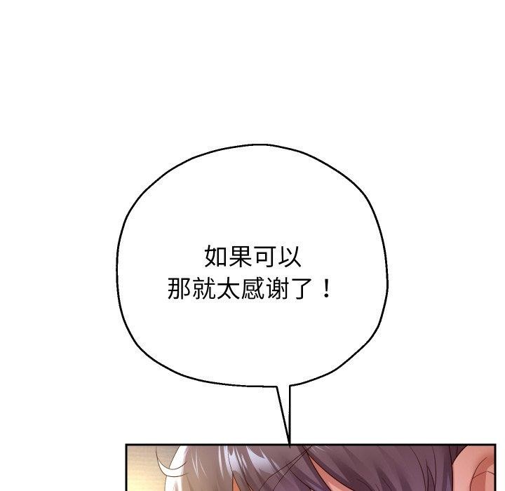第36话 - 第135.jpg页