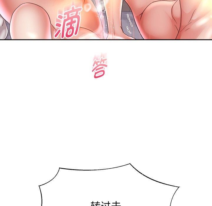 第36话 - 第142.jpg页