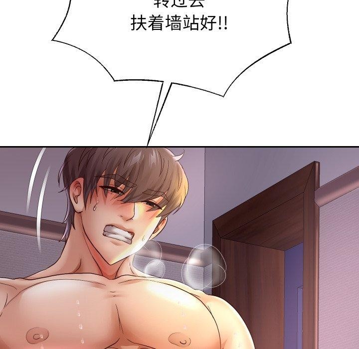 第36话 - 第143.jpg页