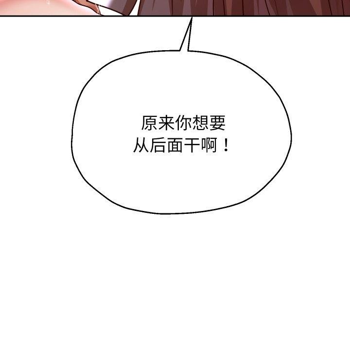 第36话 - 第145.jpg页