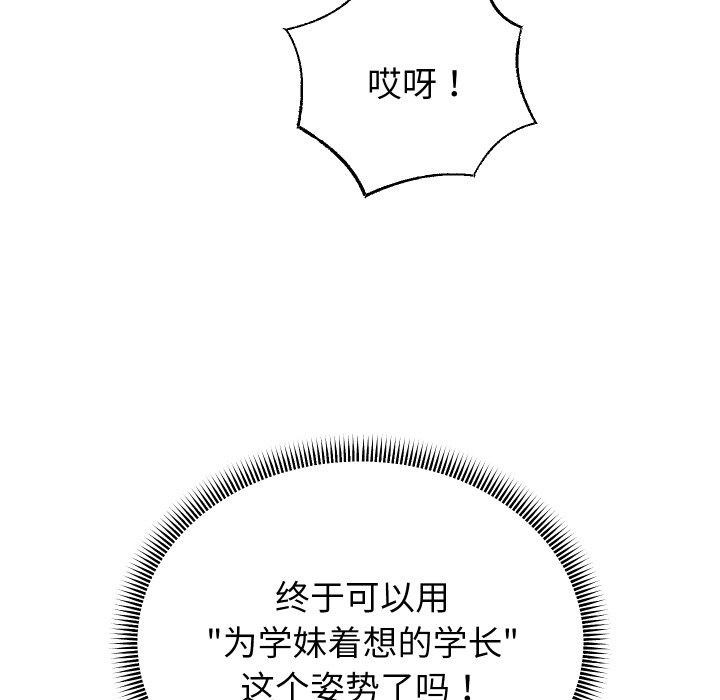 第36话 - 第148.jpg页