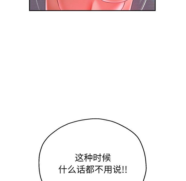 第36话 - 第151.jpg页
