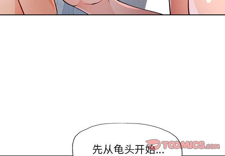 第34话 - 第3.jpg页