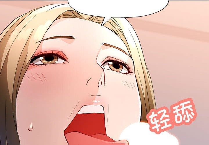 第34话 - 第4.jpg页