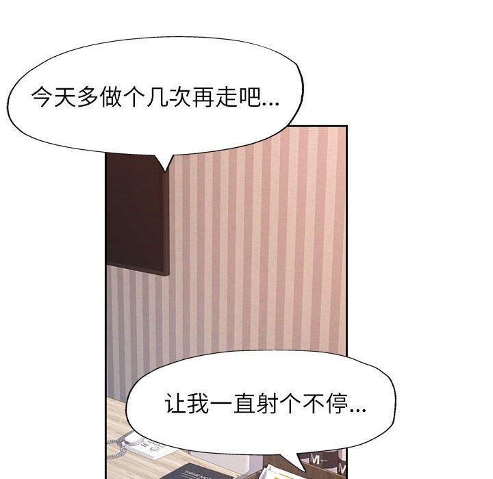 第34话 - 第8.jpg页