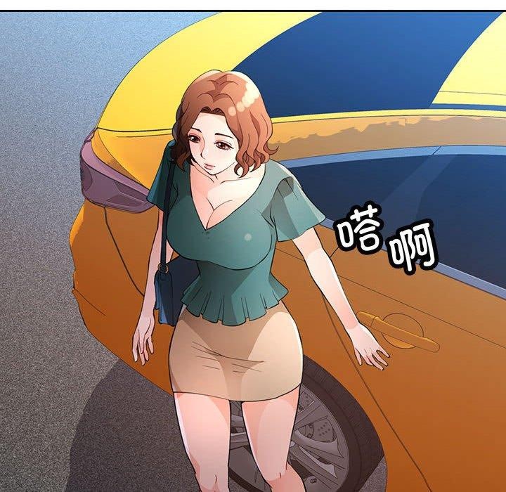 第34话 - 第12.jpg页