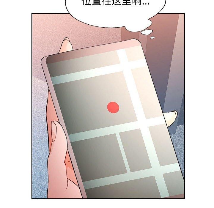第34话 - 第14.jpg页