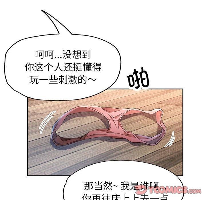 第34话 - 第33.jpg页