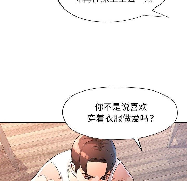 第34话 - 第34.jpg页