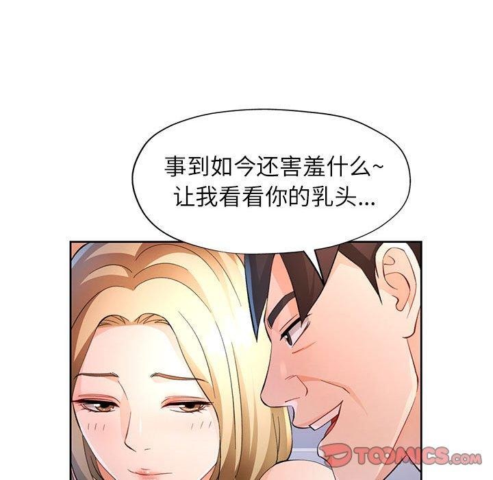 第34话 - 第39.jpg页