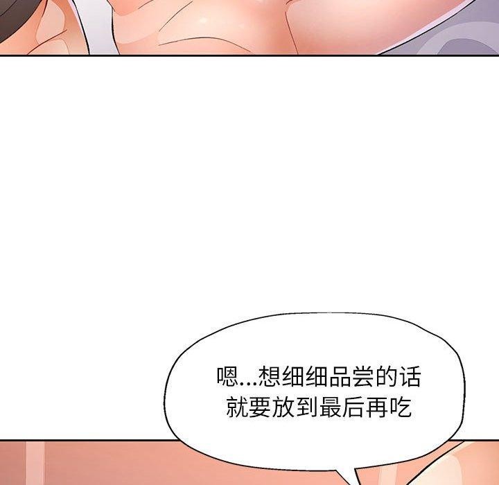 第34话 - 第47.jpg页
