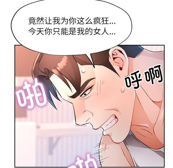 第34话 - 第66.jpg页