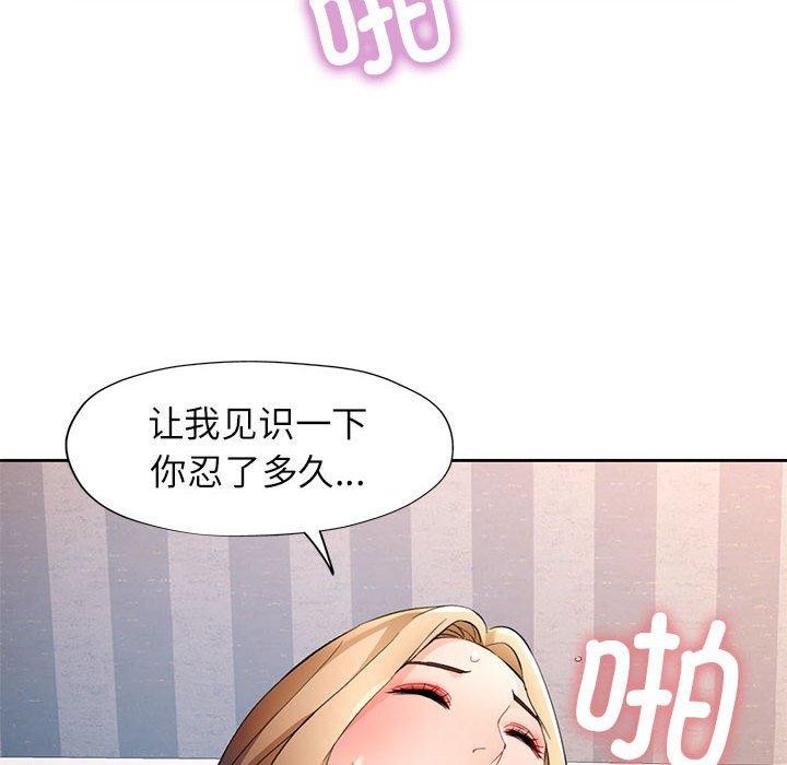第34话 - 第67.jpg页