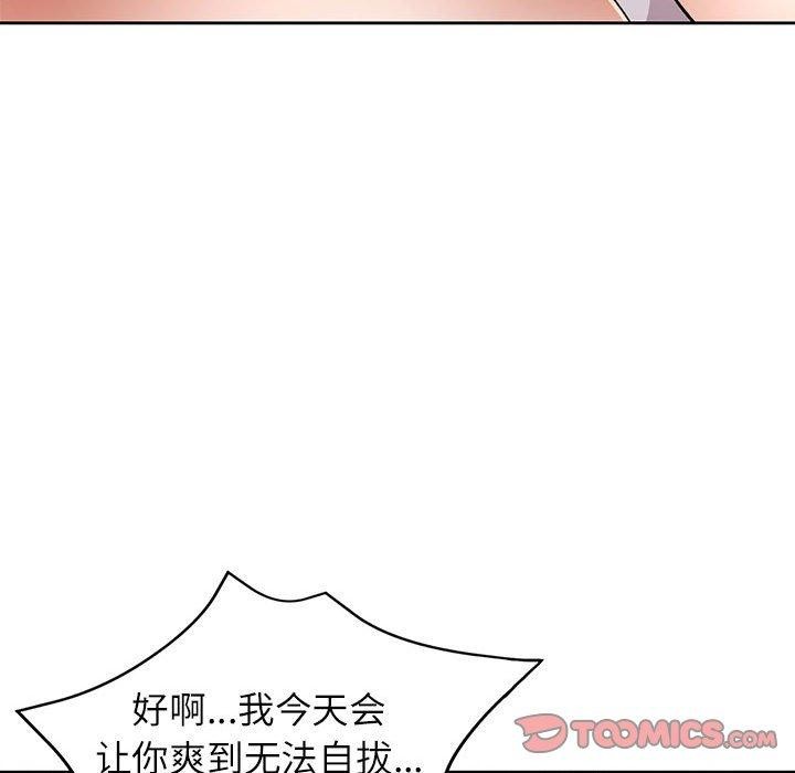 第34话 - 第69.jpg页