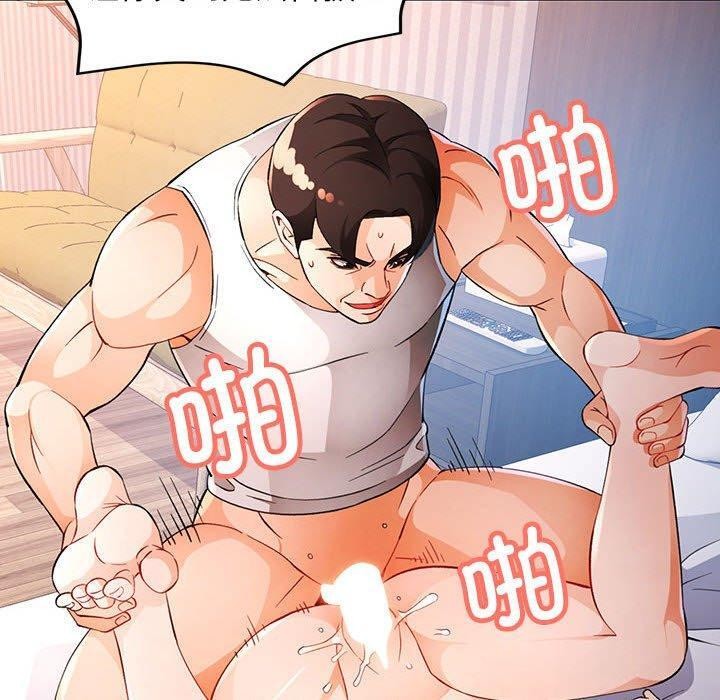 第34话 - 第70.jpg页