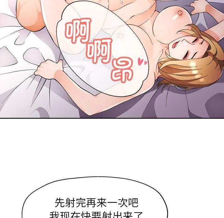 第34话 - 第71.jpg页