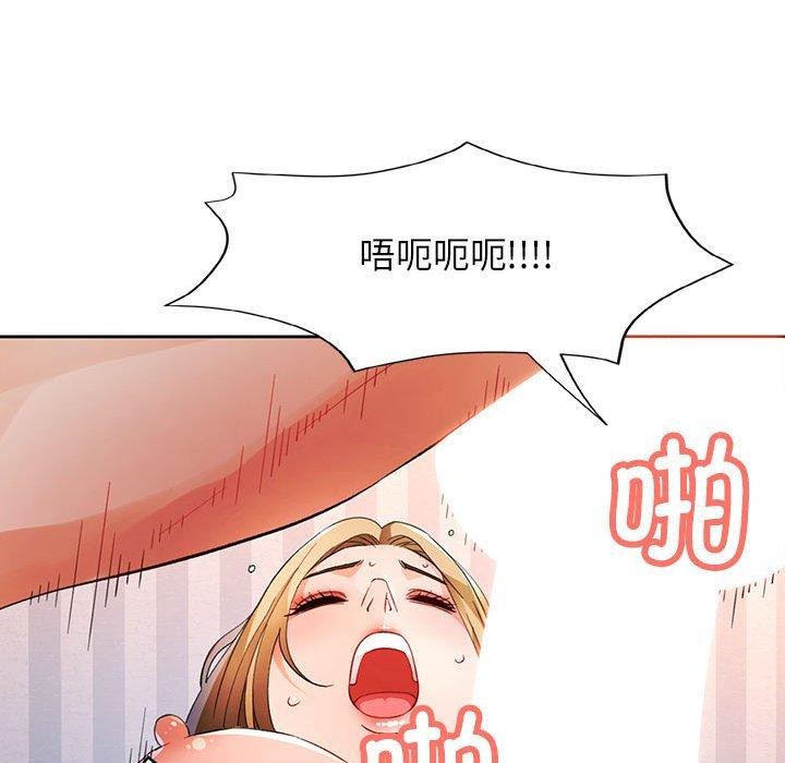 第34话 - 第73.jpg页