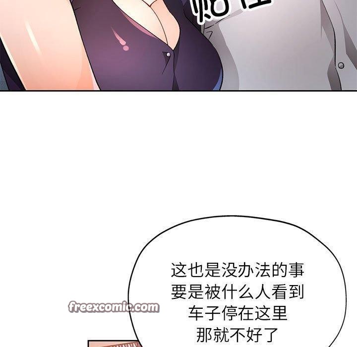 第34话 - 第80.jpg页
