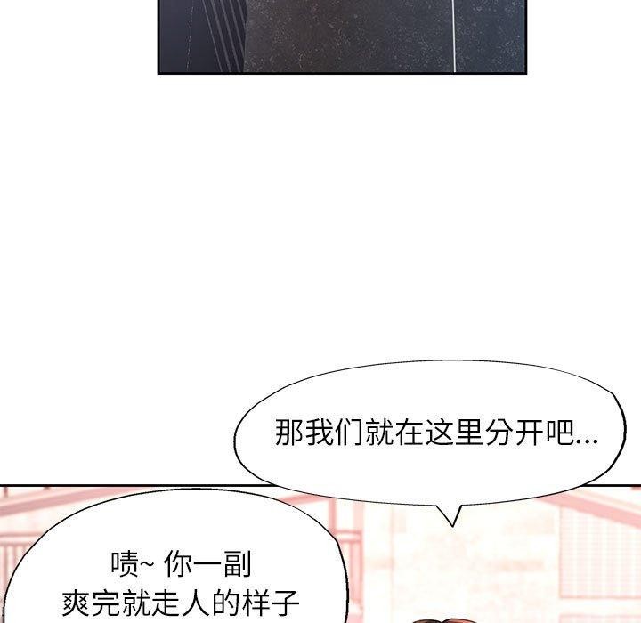 第34话 - 第82.jpg页