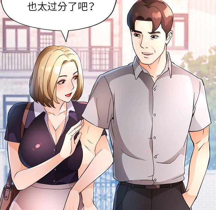 第34话 - 第83.jpg页