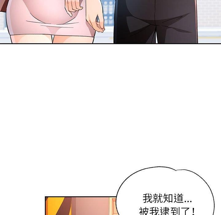第34话 - 第84.jpg页