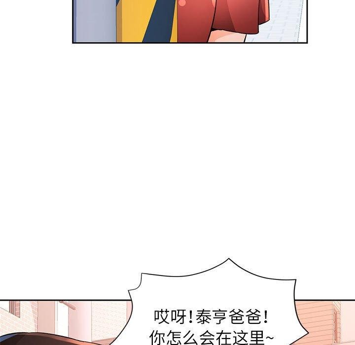 第34话 - 第86.jpg页