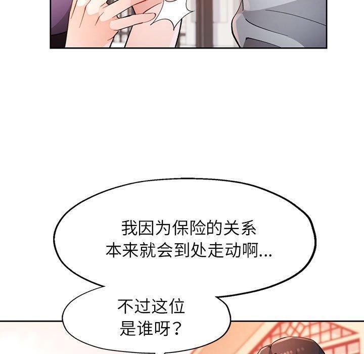 第34话 - 第90.jpg页