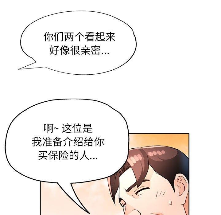 第34话 - 第92.jpg页