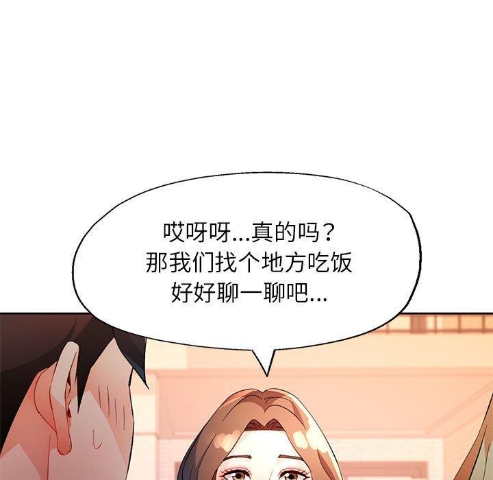 第34话 - 第94.jpg页