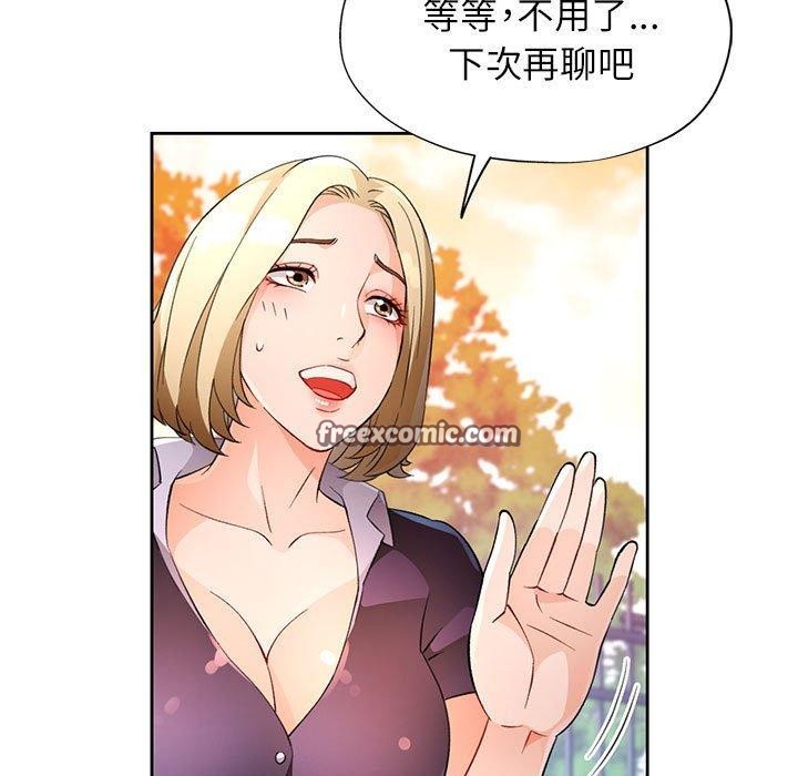 第34话 - 第96.jpg页