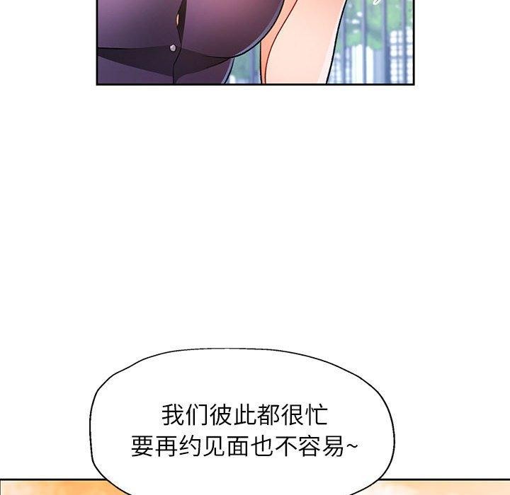 第34话 - 第97.jpg页