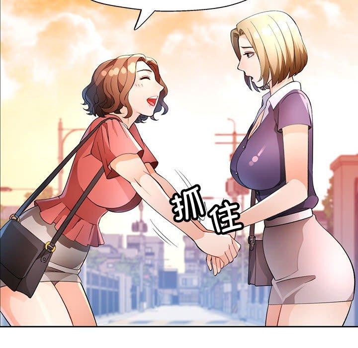 第34话 - 第98.jpg页